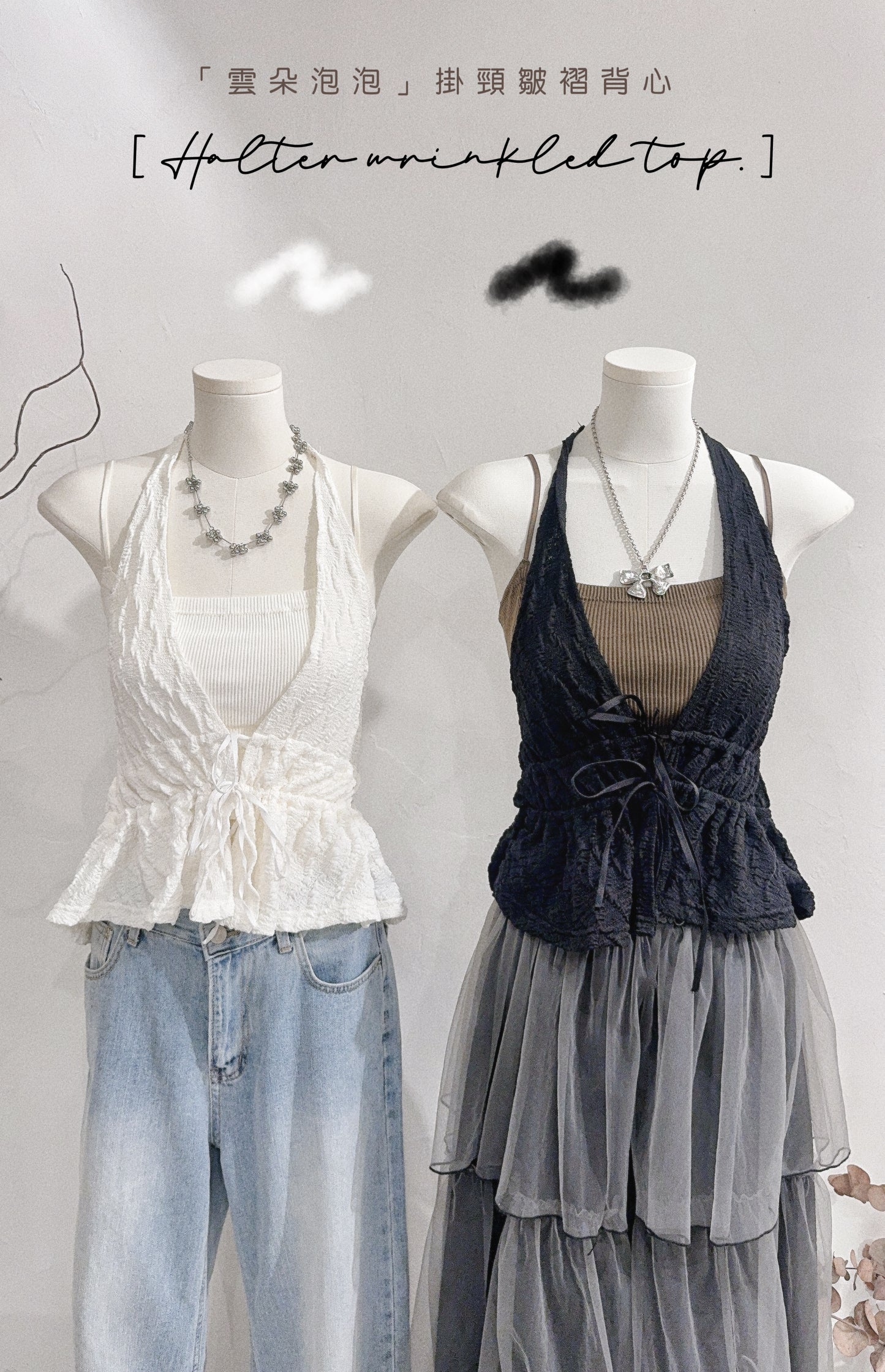 [ 預訂  ₊˚⊹♡ ] [ my picks! ] halter wrinkled top / 2 colors