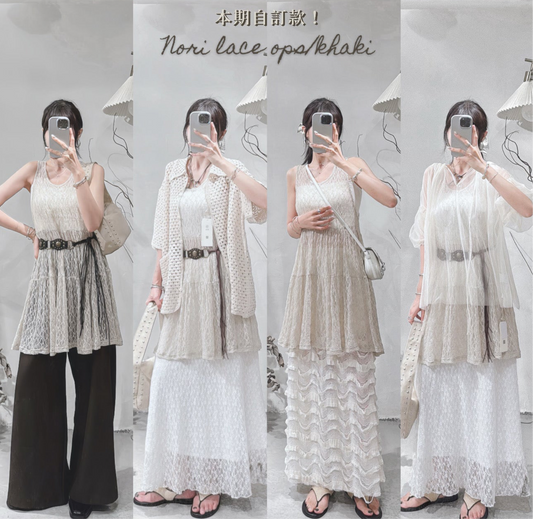 [𝐃𝐃𝐃 𝐌𝐀𝐃𝐄˙✧˖°] [ 現貨! ] nori lace ops / 2 colors