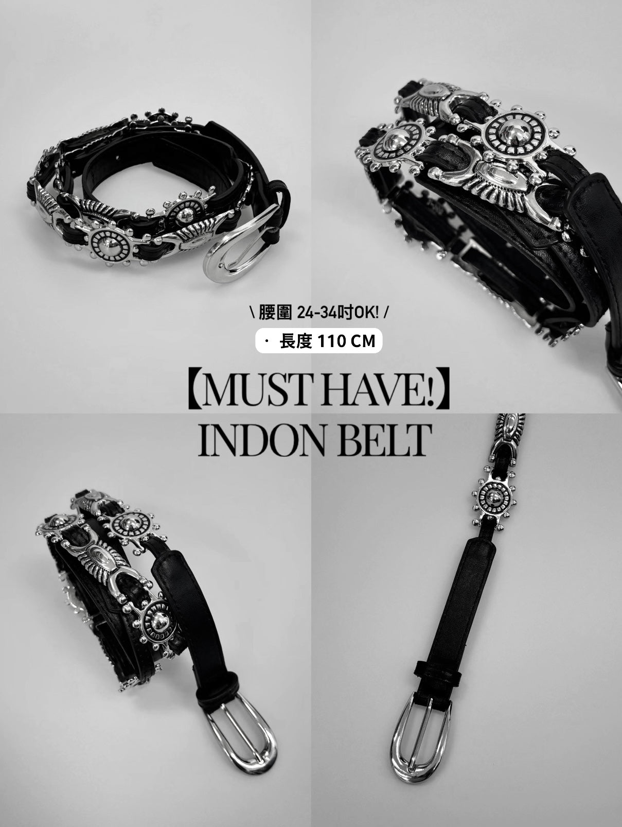 【NEW! 配搭好幫手🩶】Indon belt 🦭