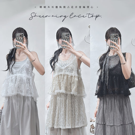 [ 疊穿超好看 🤍✨] sheer airy lace top • 3 colors