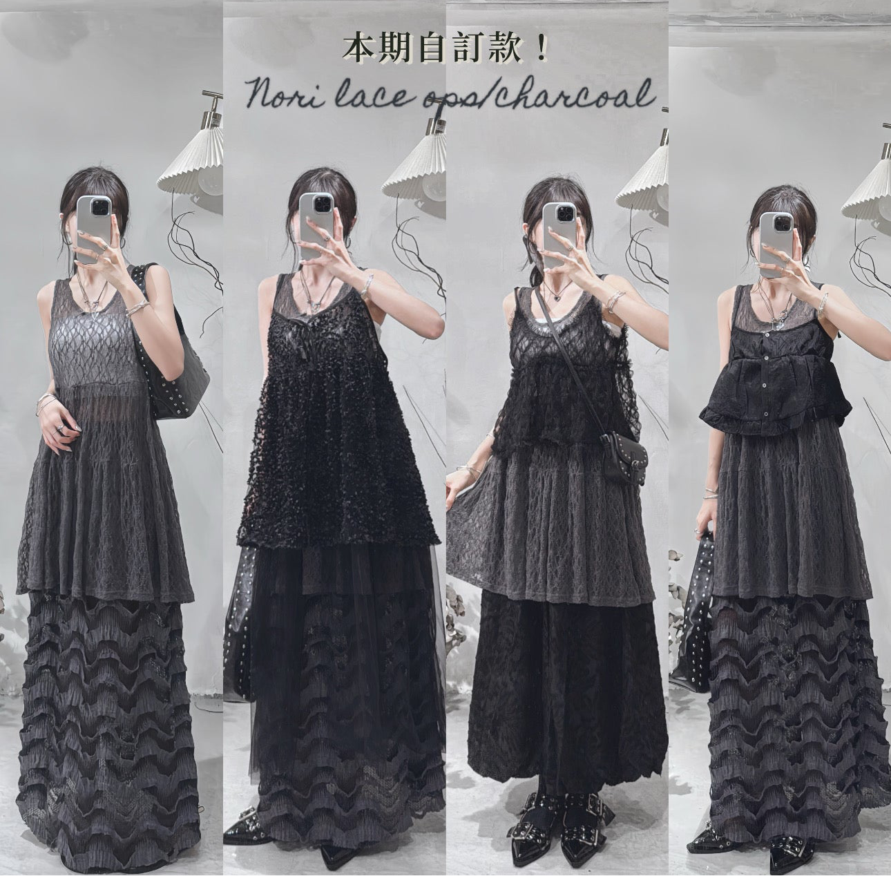 [𝐃𝐃𝐃 𝐌𝐀𝐃𝐄˙✧˖°] [ 現貨! ] nori lace ops / 2 colors