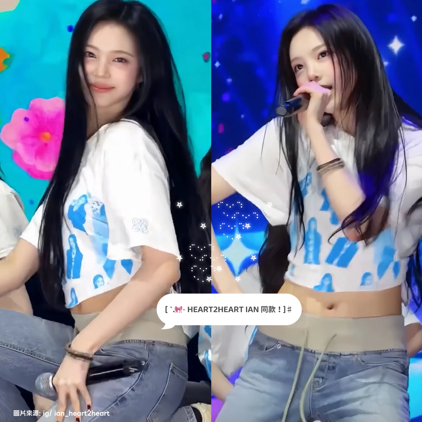 [ ˚.🎀༘⋆ HEART2HEART IAN 同款！] [ 預訂！] Low rise ian jeans