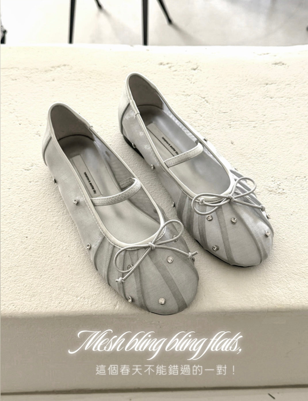[ 店主強推！預訂⋆⁺₊❅⋆ ] mesh bling bling flats / 3 colors