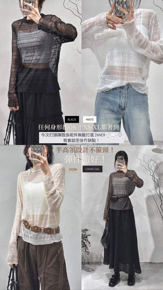 <必收內搭🫧🐈‍⬛> Patterned see through turtleneck