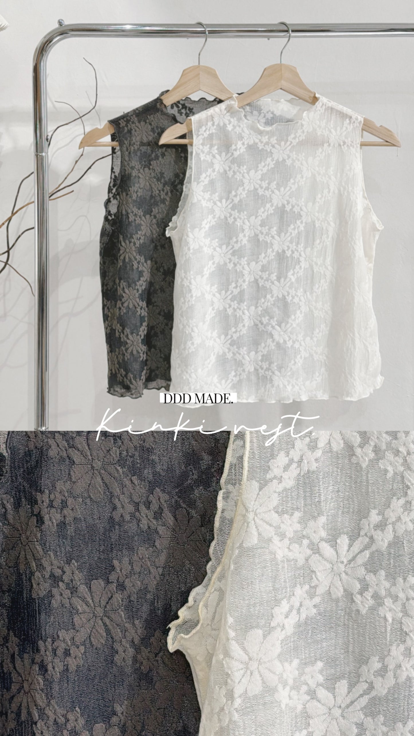 [ 現貨 🪽⋆ ՙִՙ ] [ DDD MADE ] [ 木耳邊領口✨ ] kinki vest • 2 colors