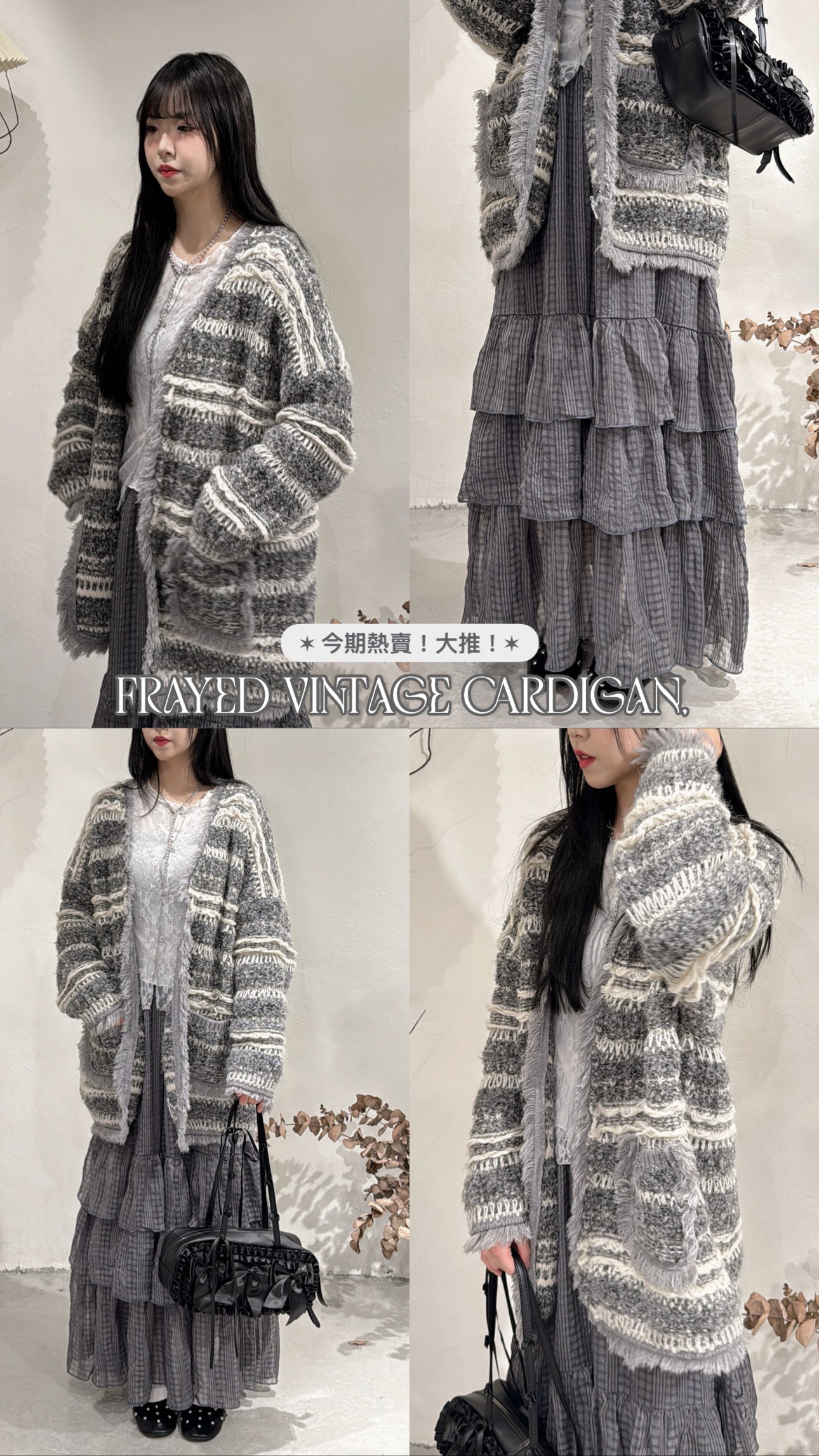 [ 預訂 ⋆𐙚 ̊ ] [ 大推！超特別！] frayed vintage cardigan