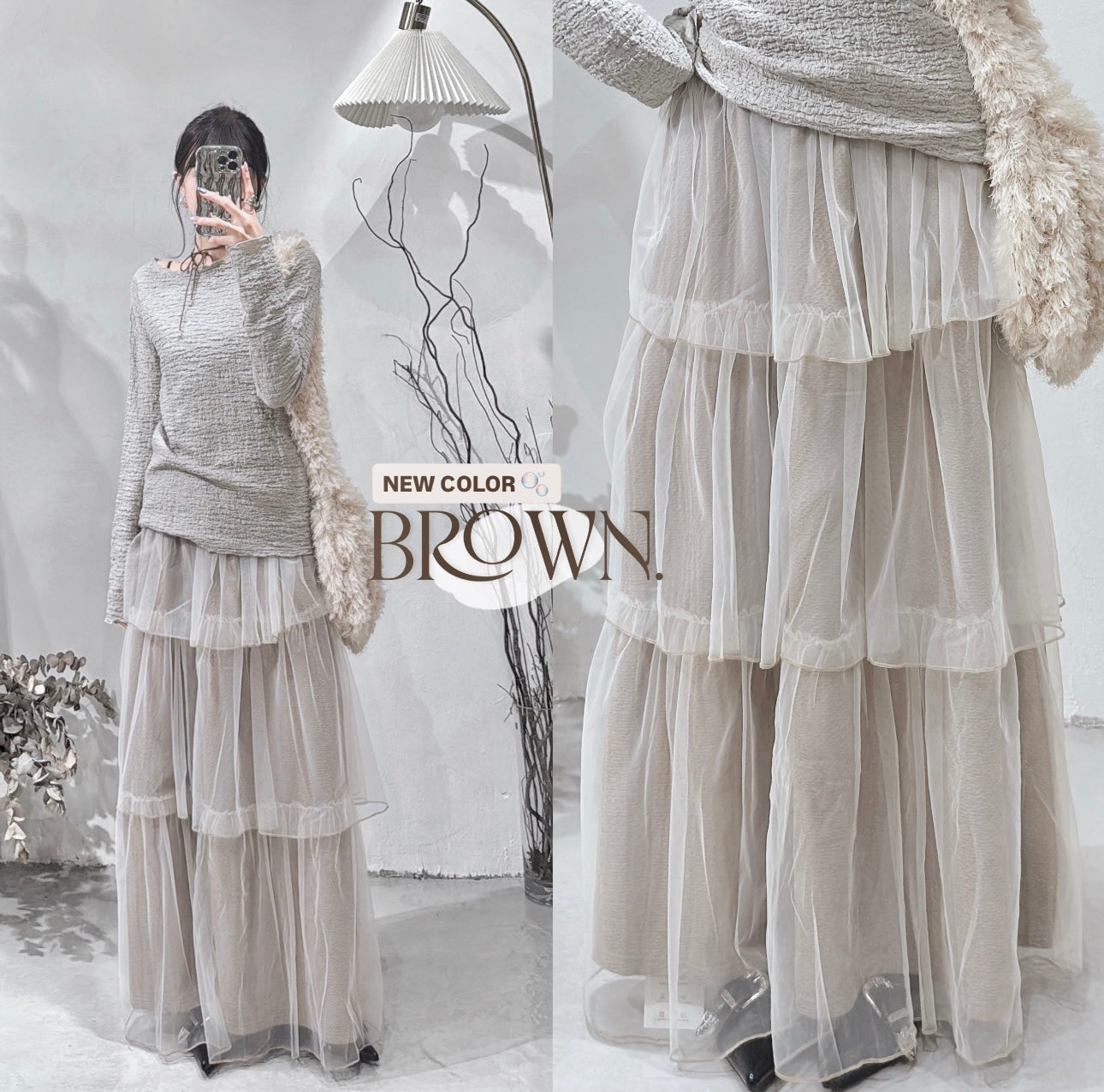 [ 現貨/預訂𐙚⋆˚ ] [ new color! ] [ earth tone 愛好者必入手！] sheer cake skirt / brown