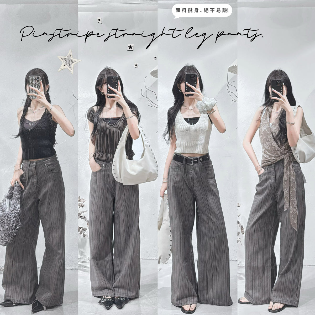 [ 預訂🪽⋆ ] Pinstripe straight leg jeans